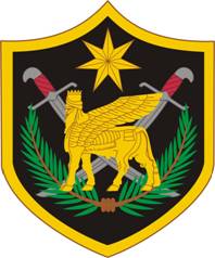 Multi-National Force-Iraq Shoulder Sleeve Insignia with the Star of Ishtar and Lamassu symbols