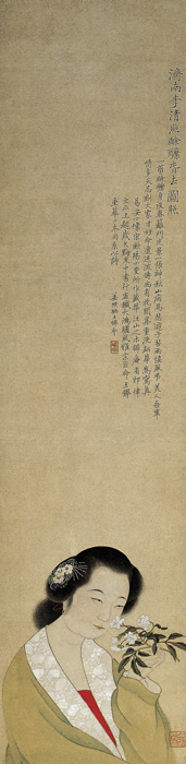 Song dynasty poet Li Qingzhao