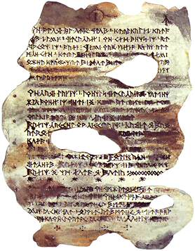 The Book of Mazarbul, first page