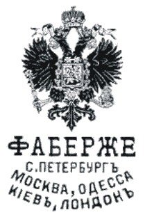 Fabergé logo2