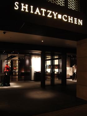 Shiatzy Chen Store Taipei