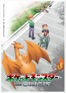 Pokemon The Origin Poster.png