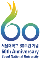 Seoul national university 60th anniversary emblem