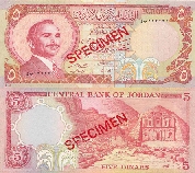 FIVE JD DINAR 1975