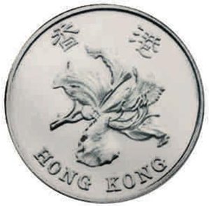 Hk1dollarcoina.JPG