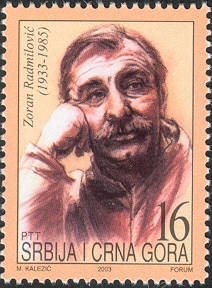 Zoran Radmilović 2003 Serbian stamp.jpg