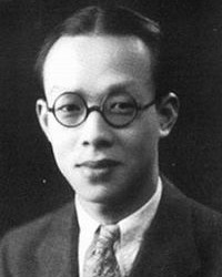 Zhou Youguang 1920s.jpg