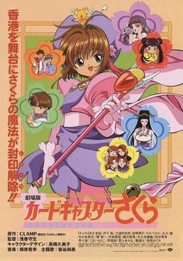 Cardcaptor-Sakura-84b37452.jpg