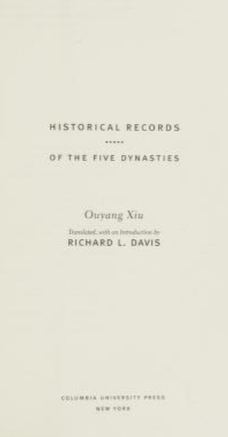 Historical Records of the Five Dynasties.png