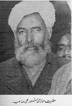 Sher ali.jpg