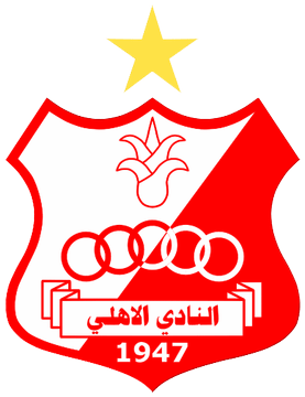 Al-Ahly SC Benghazi (logo).png