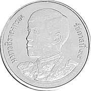 1 baht coin (Rama X, obverse)