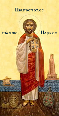 StMarkcoptic