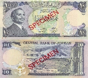 TEN JD DINAR 1975