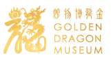 Golden Dragon Museum logo.png