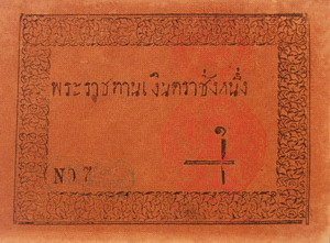 1 Chang Note.jpg