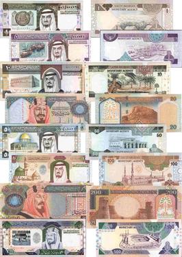 Saudi currency