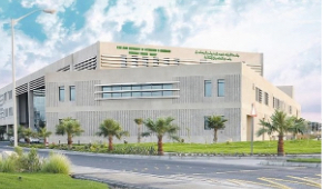 Dhahran Techno Valley