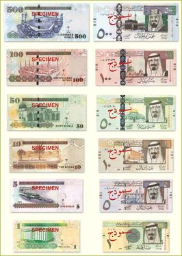 Saudi Riyal 5th Domination