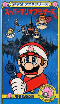 Super Mario Momotarō cover.png