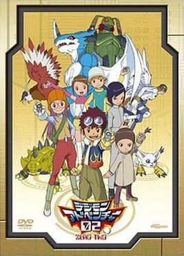 Digimon Adventure 02 box set.jpg