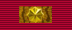 Ribbon bar of Order of Glory.png