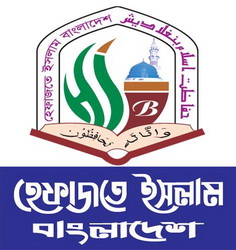 Hefajate islam logo.jpg