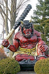 Oni