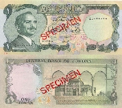 ONE JD DINAR 1975