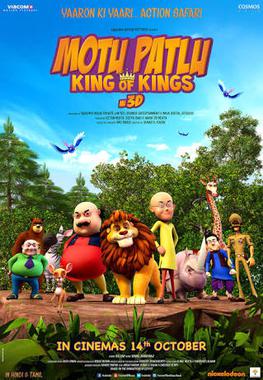 Motu Patlu - King Of Kings.jpeg