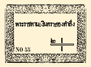 2 Tamleung Note.png