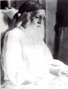 Peer Meher Ali Shah.jpg