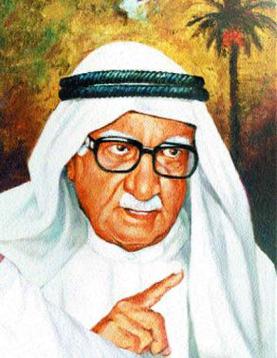 Ebrahim Al-Arrayedh.jpg