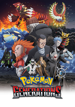 Pokémon Generations.png