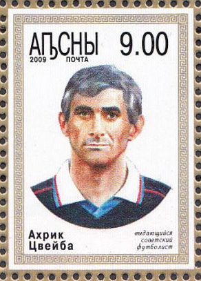 Akhrik Tsveiba 2009 stamp of Abkhazia