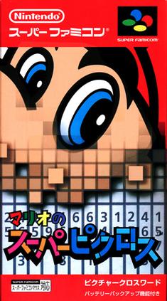 Mario's Super Picross.jpg