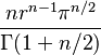 nr^{n-1}\pi^{n/2}\over\Gamma(1+{n/2})

