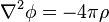  \nabla^2 \phi = - 4 \pi \rho \; 