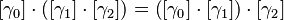 [\gamma_0] \cdot \left([\gamma_1] \cdot [\gamma_2]\right) = \left([\gamma_0] \cdot [\gamma_1]\right) \cdot [\gamma_2]