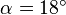 {\textstyle \alpha = 18^\circ}