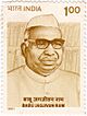 Jagjivan Ram 1991 stamp of India.jpg