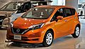 Nissan Note e-POWER X