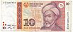 TajikistanP16-10Somoni-1999(2000)-donatedsb f.jpg