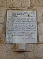 TyreSour-AbdulHusseinMosque CommemorativePlaque RomanDeckert20082019