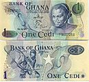 1 cedi (1973).jpg