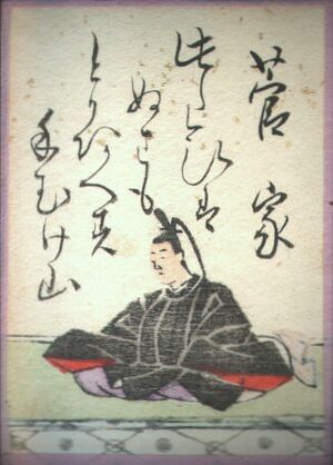 Hyakuninisshu 024