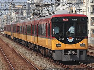 Keihan8000-newcolor.JPG