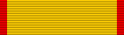 Marine Corps Reserve Ribbon.svg