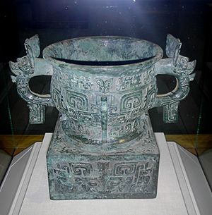 Western Zhou Gui Vessel