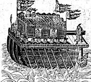 Wujing Zongyao warship